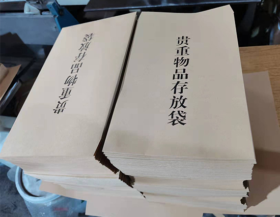 临潭纸袋印刷