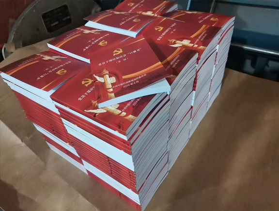 临潭口袋书