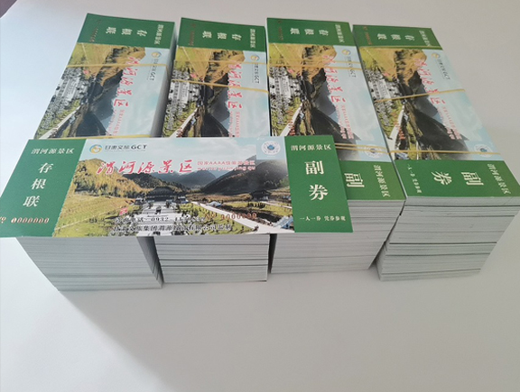 临潭门票